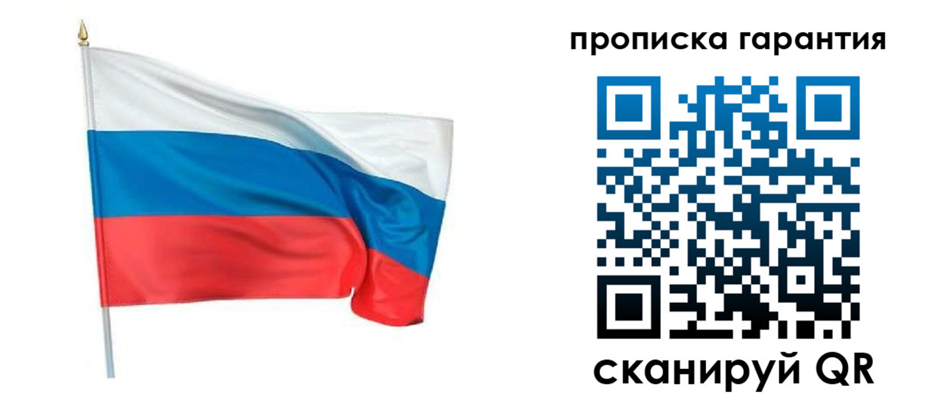 прописка регистрация в Волгоградской области